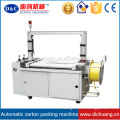 DC-101A Arch Automatic Strapping Machines                        
                                                Quality Choice